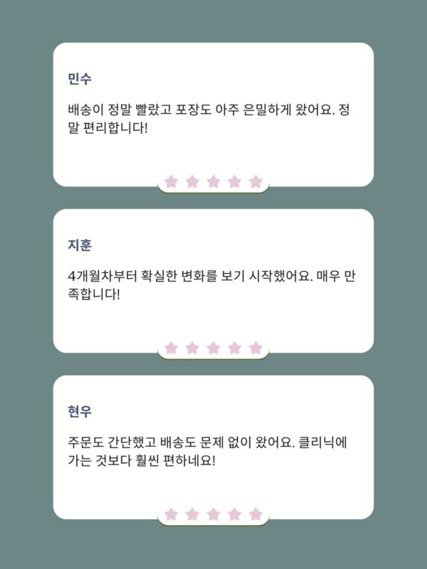 남성용 헤어 세럼 – 5% 액티브 콤플렉스 포뮬라 | 풍성한 모발