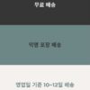 4 Tenvir-EM HIV 예방 PrEP 정제 | 30정